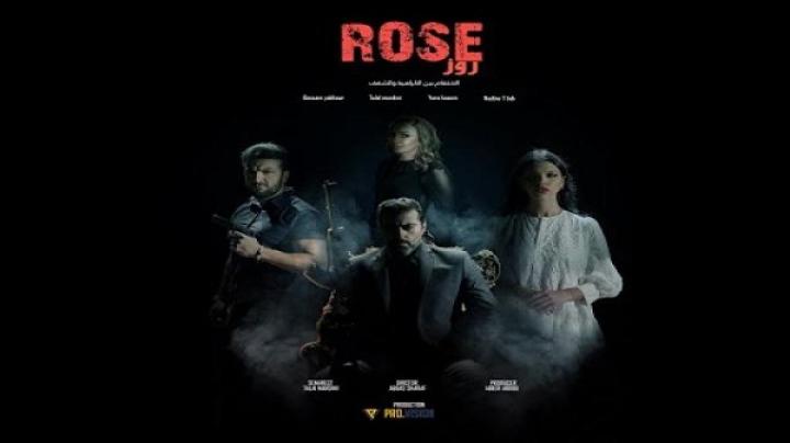 مسلسل روز الحلقة 8 الثامنة والاخيرة