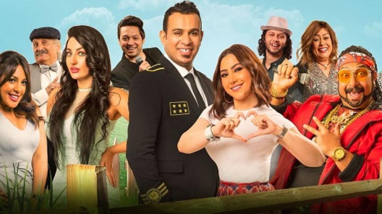مشاهدة فيلم إنت حبيبي وبس 2019 