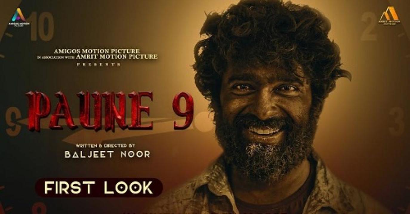 مشاهدة فيلم Paune 9 2023 مترجم 