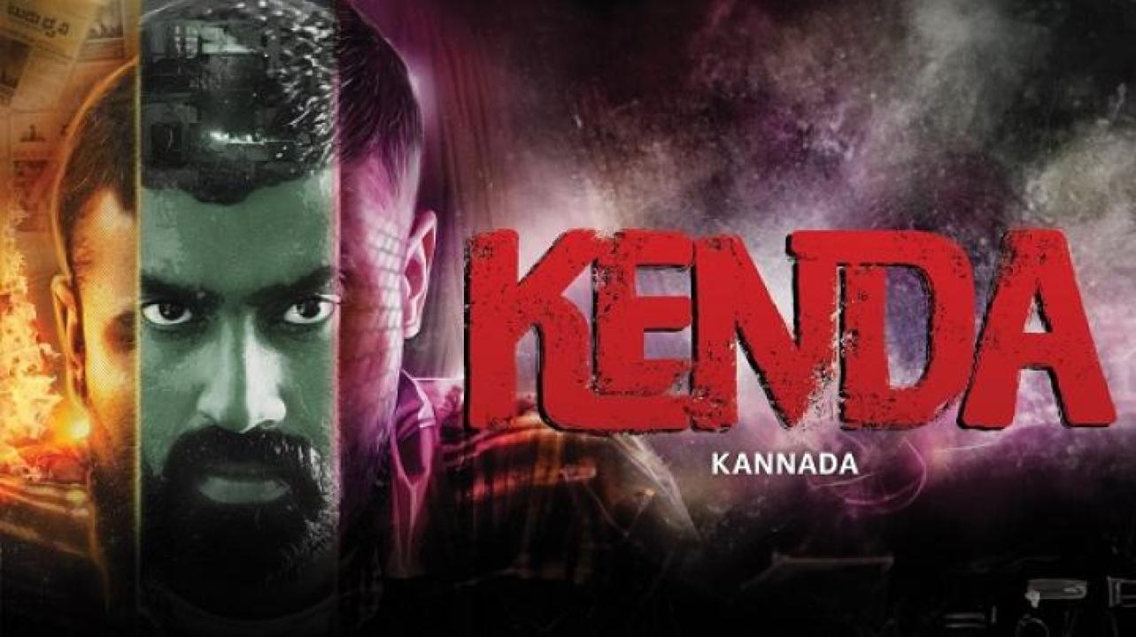 مشاهدة فيلم Kenda 2024 مترجم 