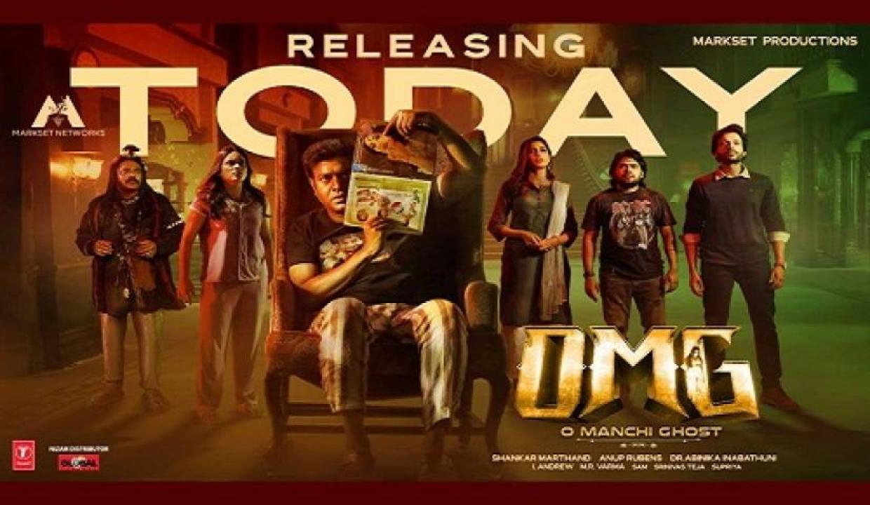 مشاهدة فيلم OMG O Manchi Ghost 2024 مترجم 