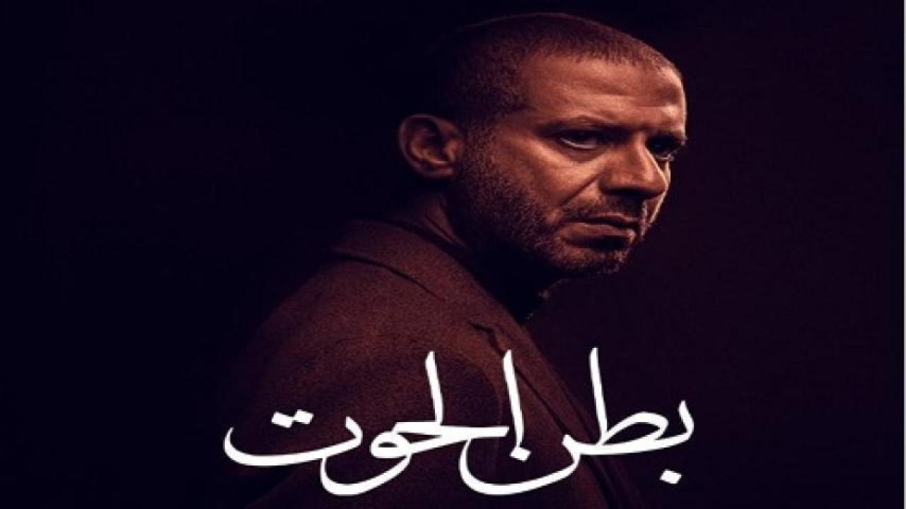 مسلسل بطن الحوت الحلقة 9 التاسعة 