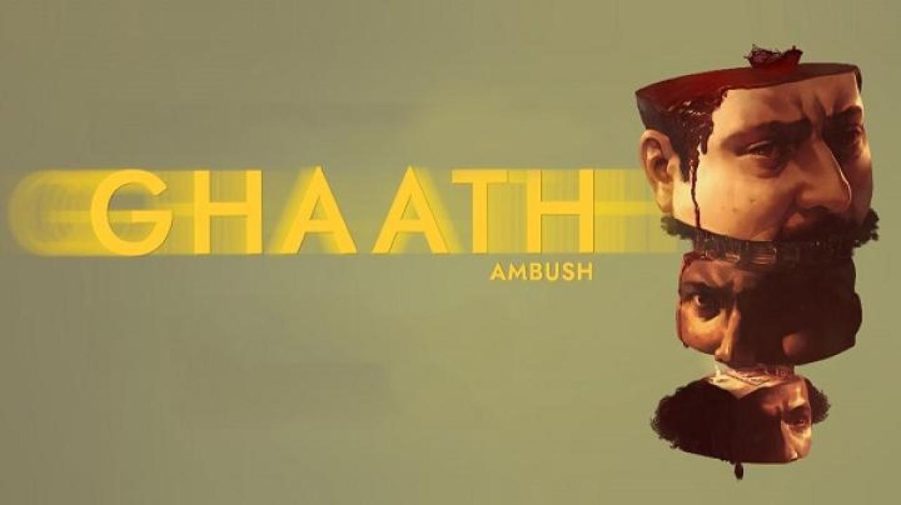مشاهدة فيلم Ghaath 2023 مترجم 