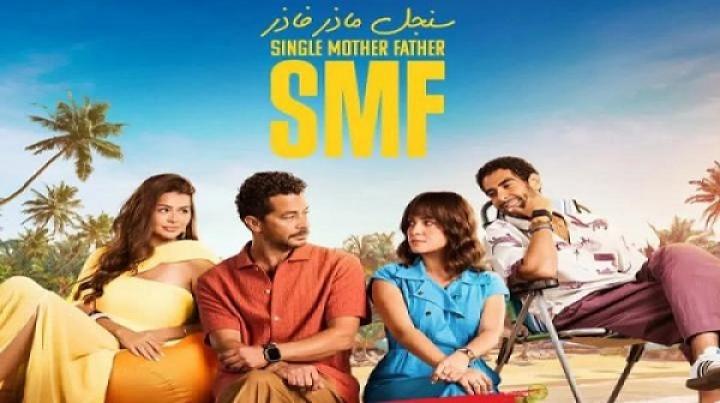 مسلسل سنجل ماذر فاذر الحلقة 11 الحادية عشر