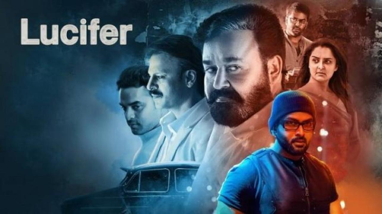 مشاهدة فيلم Lucifer 2019 مترجم 