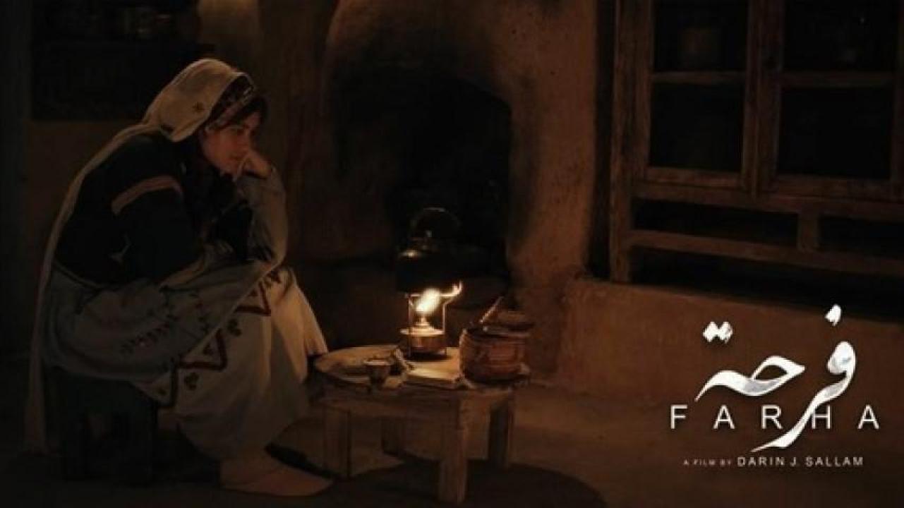 مشاهدة فيلم فرحة 2021 