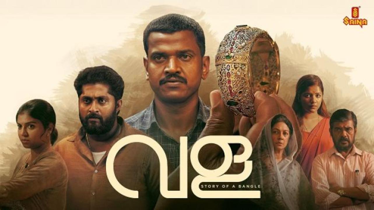 مشاهدة فيلم Vala Story of a Bangle 2025 مترجم 