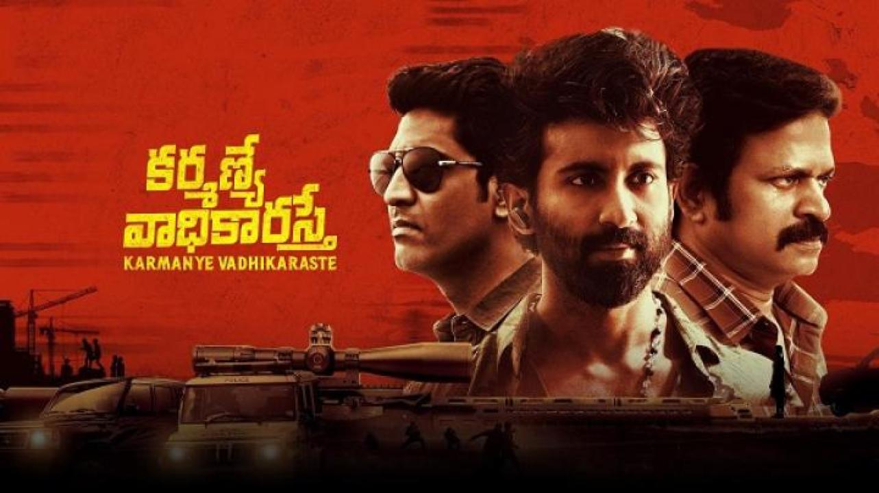 مشاهدة فيلم Karmanye Vadhikaraste 2025 مترجم 