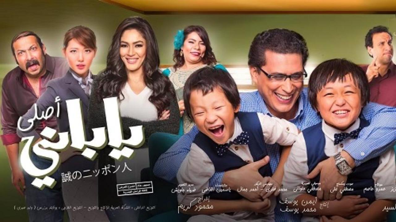 مشاهدة فيلم ياباني أصلي 2017 