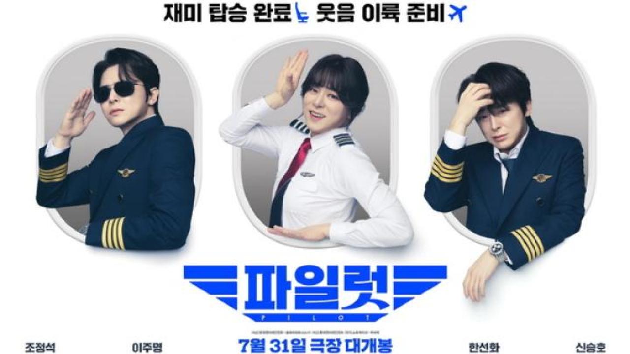 مشاهدة فيلم Pilot 2024 مترجم 