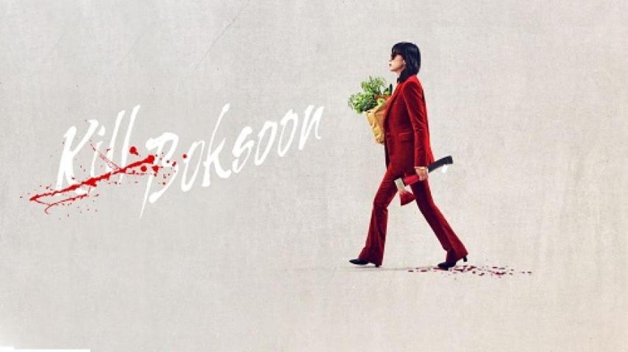 مشاهدة فيلم Kill Boksoon 2023 مترجم 
