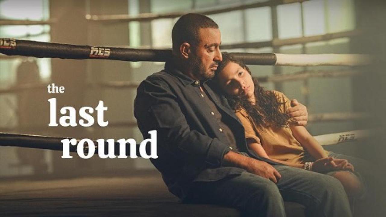 مسلسل جولة اخيرة الحلقة 3 الثالثة 