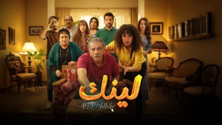 مسلسل لينك الحلقة 18 الثامنة عشر