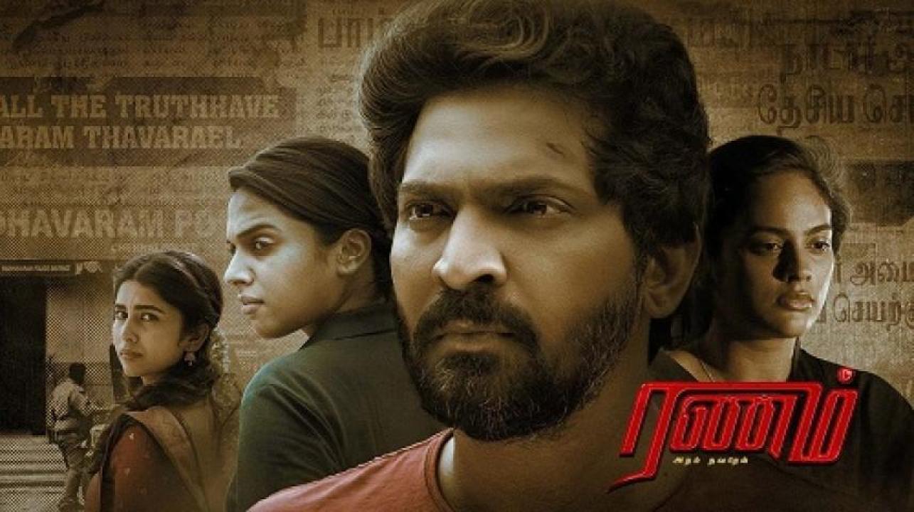مشاهدة فيلم Ranam Aram Thavarel 2024 مترجم 