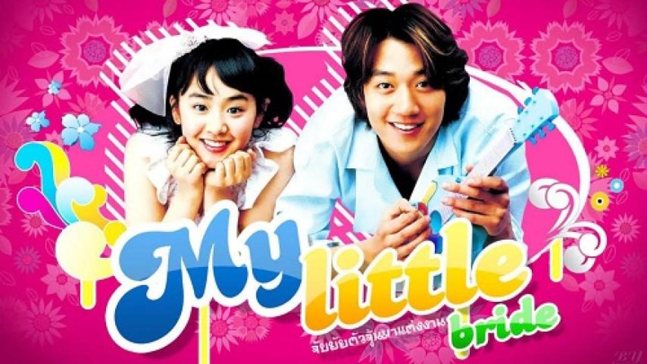 مشاهدة فيلم My Little Bride 2004 مترجم 