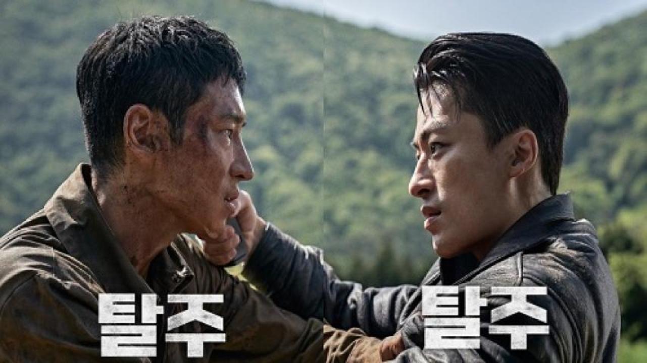 مشاهدة فيلم Escape 2024 مترجم 