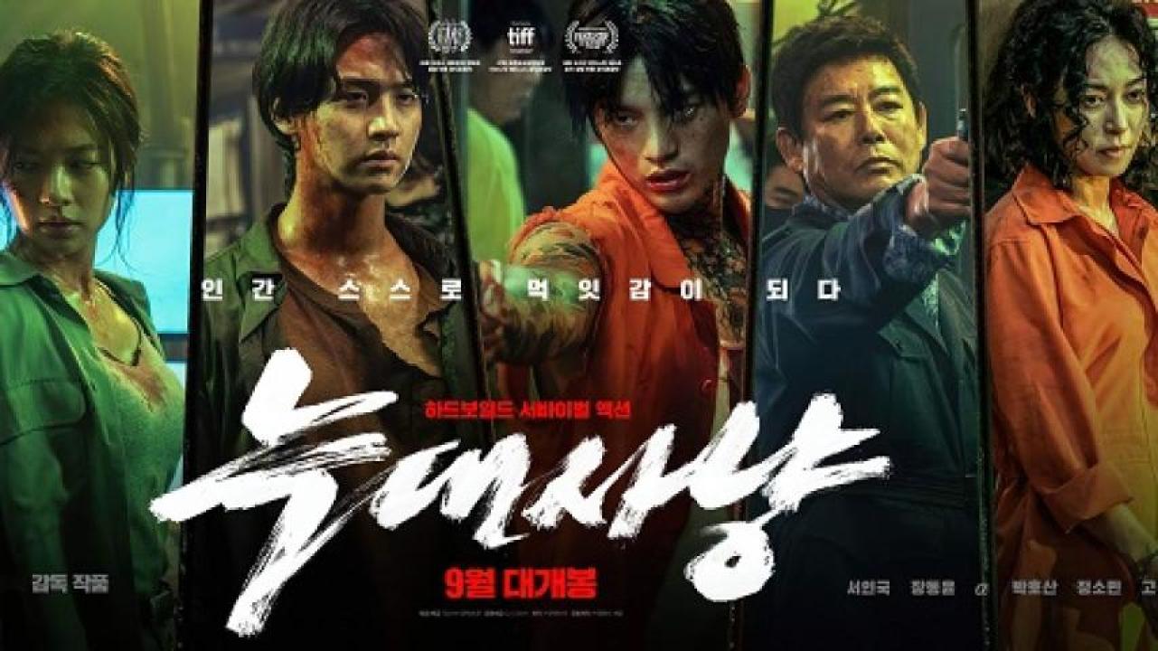 مشاهدة فيلم Project Wolf Hunting 2022 مترجم 