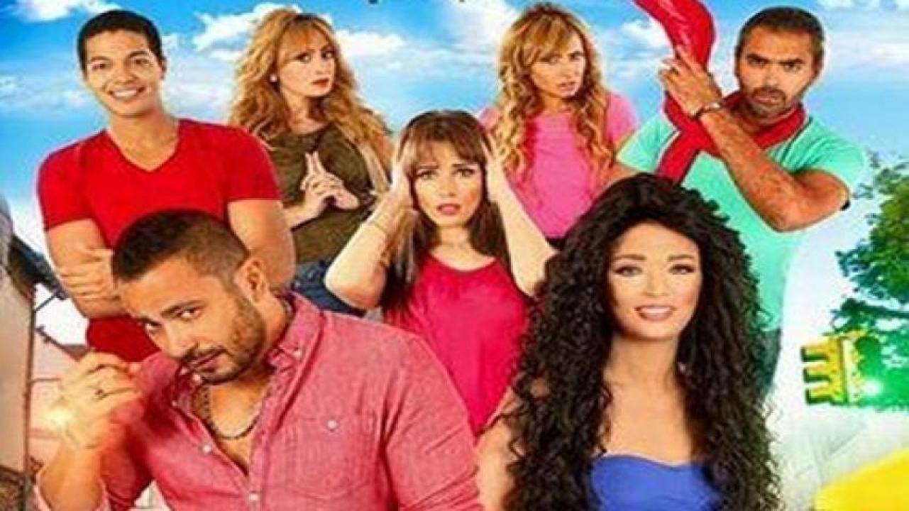 مشاهدة فيلم نعمة 2016 