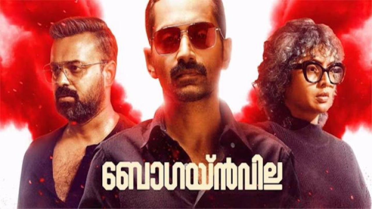 مشاهدة فيلم Bougainvillea 2024 مترجم 