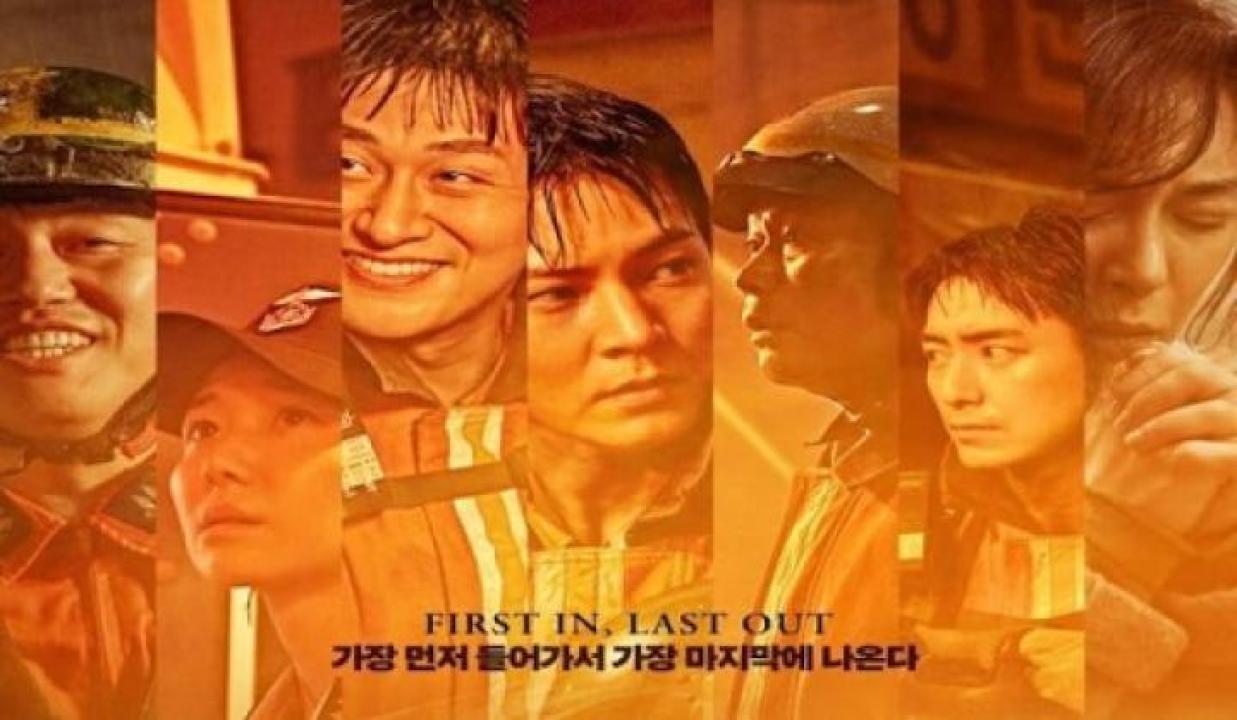 مشاهدة فيلم Firefighters 2024 مترجم 