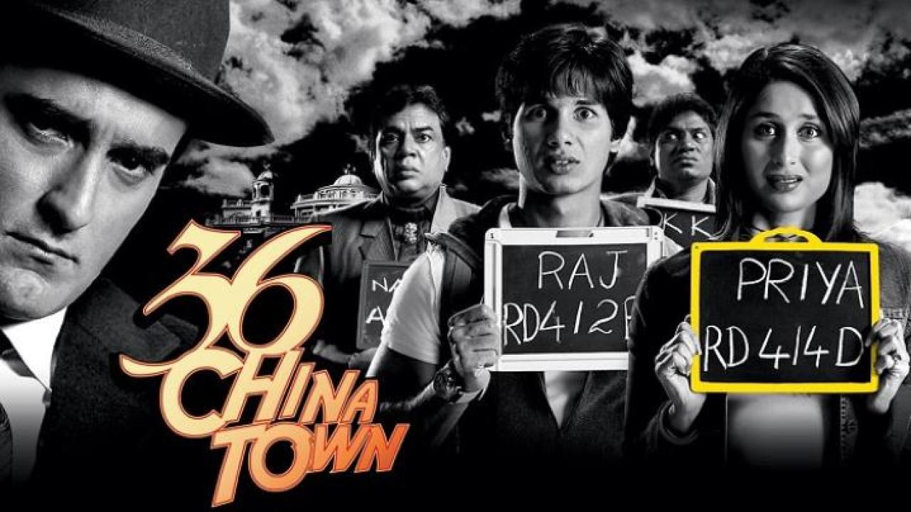 مشاهدة فيلم 36 China Town 2006 مترجم 