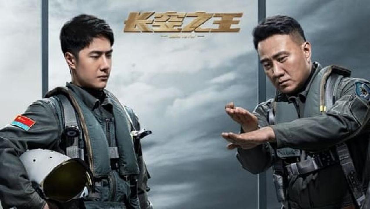 مشاهدة فيلم Born To Fly 2023 مترجم 