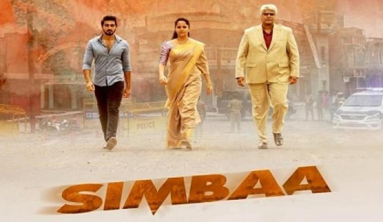 مشاهدة فيلم Simbaa 2024 مترجم 