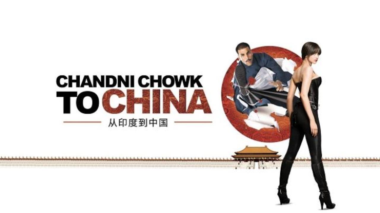 مشاهدة فيلم Chandni Chowk to China 2009 مترجم 