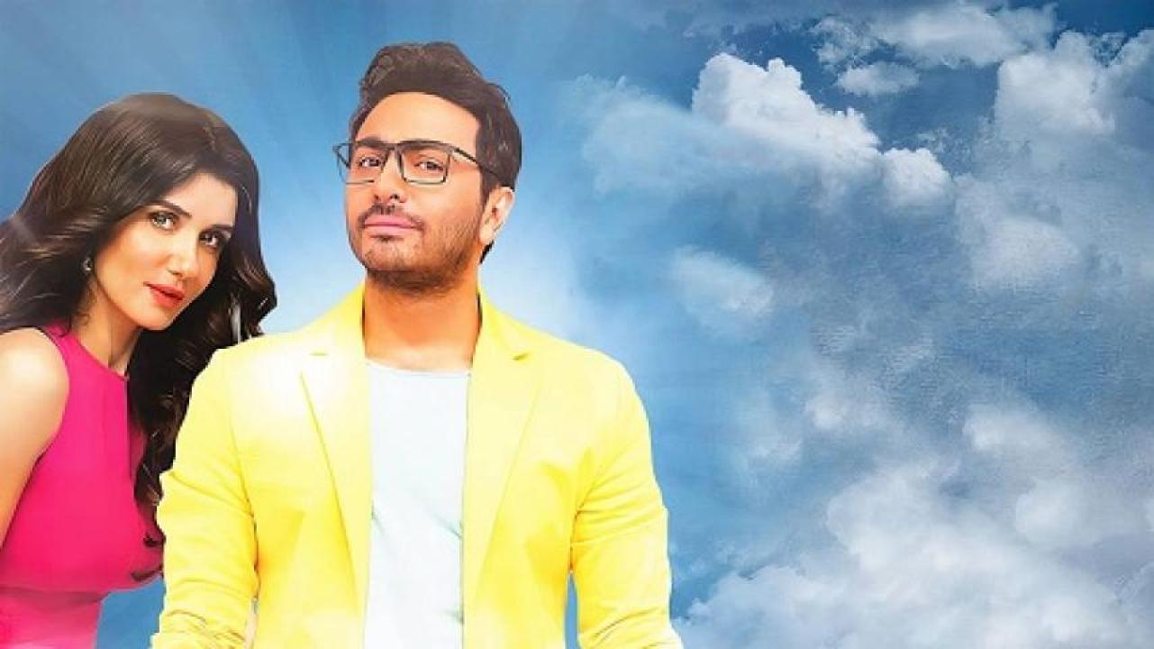 مشاهدة فيلم اهواك 2015 