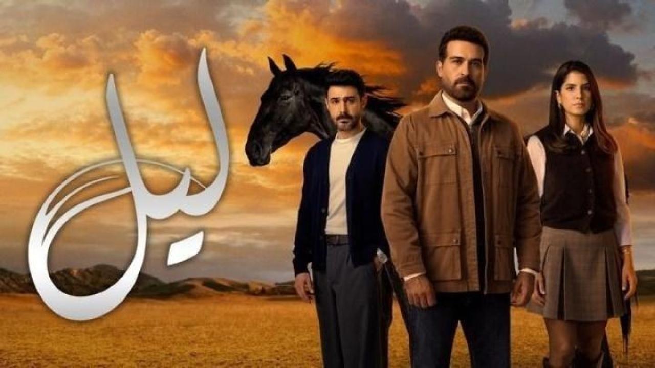 مسلسل ليل الحلقة 10 العاشرة