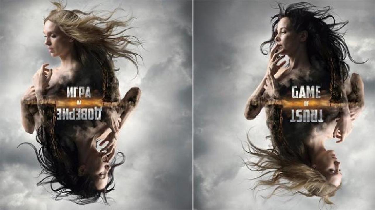 مشاهدة فيلم Trust Game 2023 مترجم 