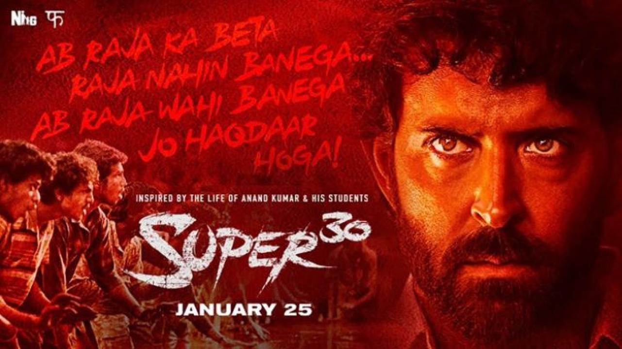 مشاهدة فيلم Super 30 2019 مترجم 