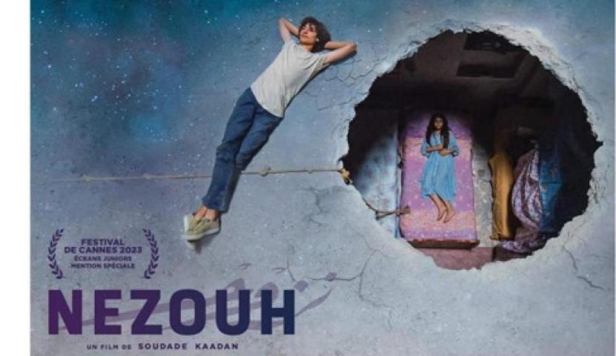 مشاهدة فيلم نزوح 2022 