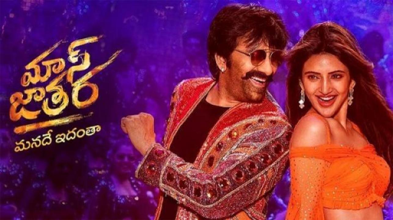 مشاهدة فيلم Mass Jathara 2025 مترجم 