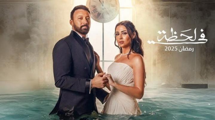 مسلسل في لحظة الحلقة 17 السابعة عشر
